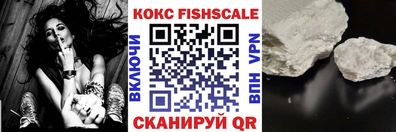 Купить наркотики цена Сургут mega сайт  ГАШИШ  КОКАИН 