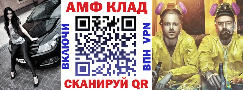 АМФ 98%  сколько стоит  Сургут 