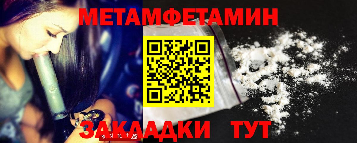 Amphetamine 98% Сургут