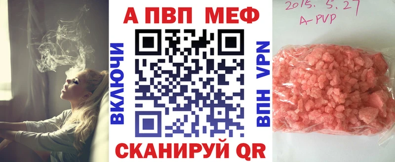 где купить наркоту  Сургут  блэк спрут сайт  A-PVP мука 