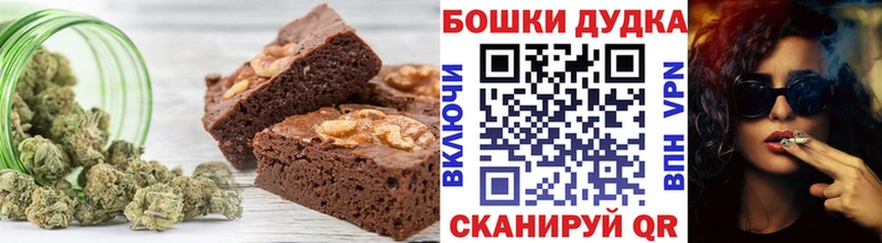 Canna-Cookies марихуана Сургут