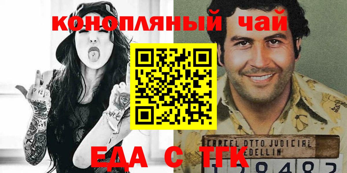 Кокаин  Марихуана  Меф кристаллы  Гашиш  Кокаин  Сургут  МЕФ кристаллы  Альфа ПВП СК  