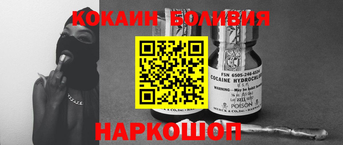 КОКАИН 97% Сургут