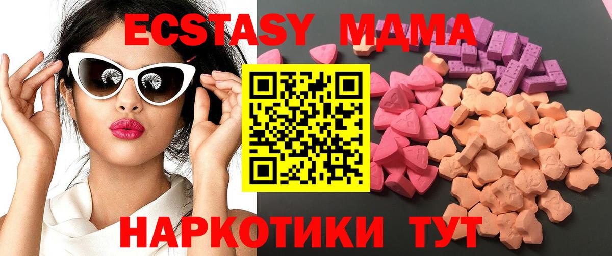 Сургут  Вход с VPN  НБОМе  ГАШ  Меф   ЭКСТАЗИ  Канабис  Cocaine  Гашиш 