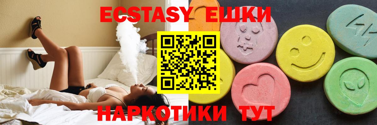 Ecstasy louis Vuitton  Вход с VPN  Сургут  Экстази  Экстази louis Vuitton 