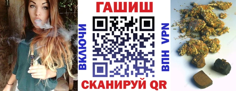 ГАШИШ Ice-O-Lator Сургут