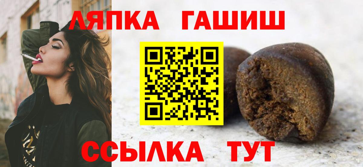 Гашиш VHQ Сургут