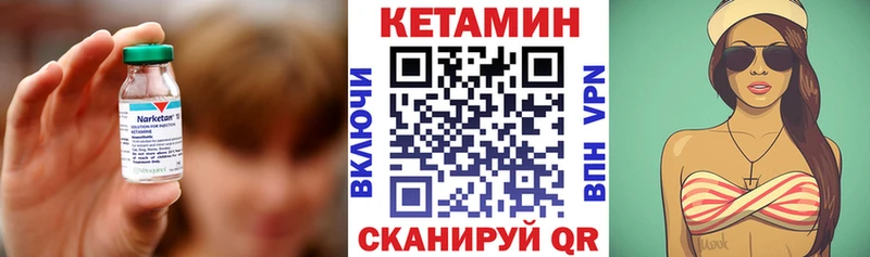 КЕТАМИН VHQ  наркотики  Сургут 