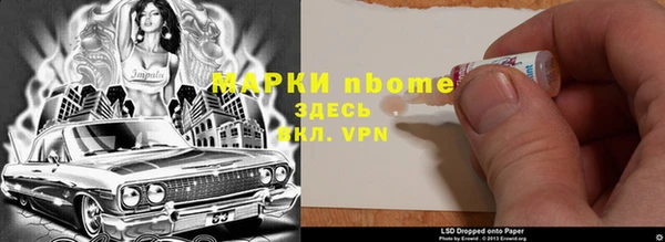бутират Остров