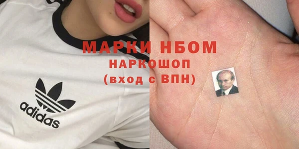 кокаин колумбия Осинники