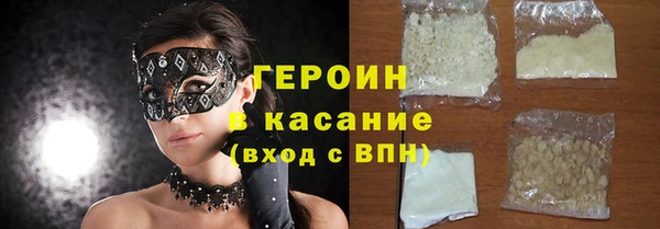 бутик Осташков