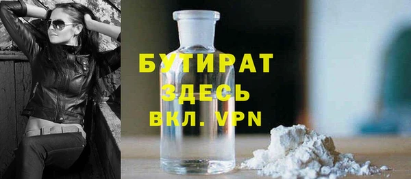 бутират Остров