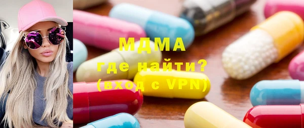 бутират Остров