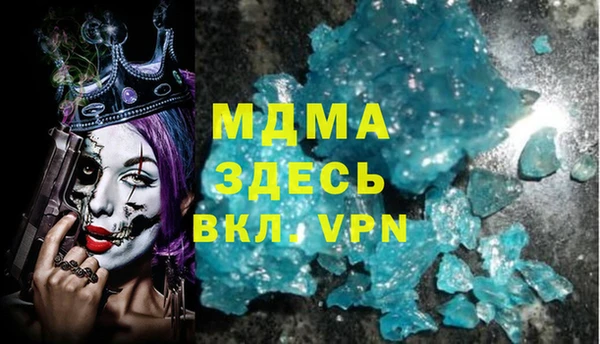 бутират Остров