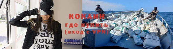 кокаин колумбия Осинники