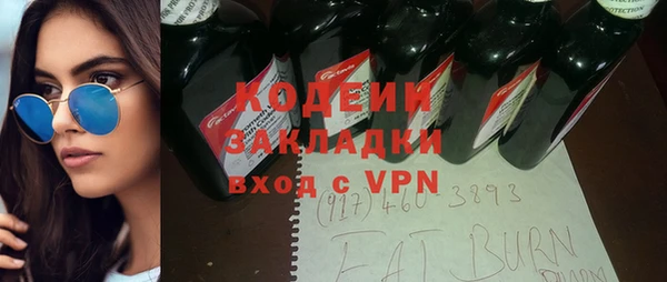 кокаин колумбия Осинники