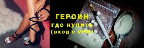 бутират Остров