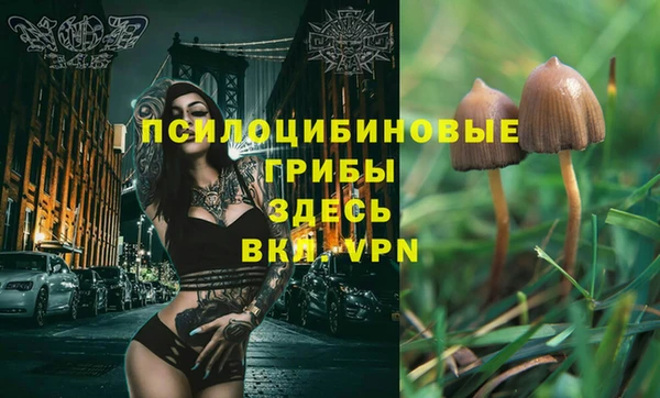 бутик Осташков