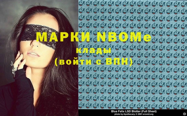 бутик Осташков