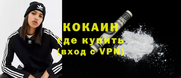 бутират Остров