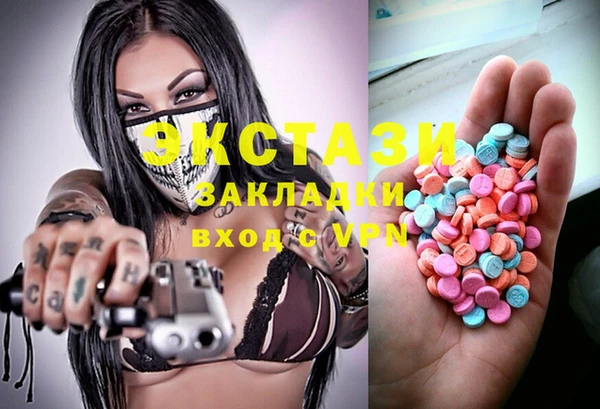 бутират Остров
