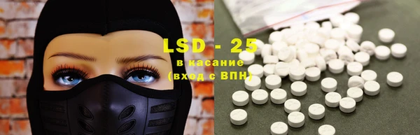 бутират Остров