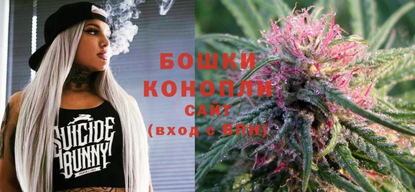 бутик Осташков