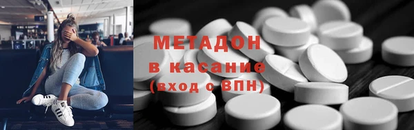 бутик Осташков