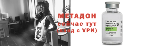 бутират Остров