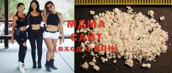 бутик Осташков