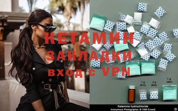 кокаин колумбия Осинники