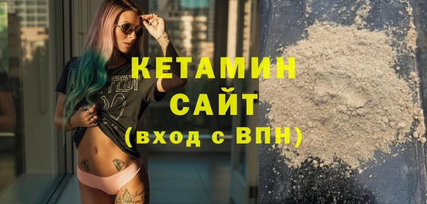бутик Осташков
