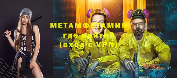 кокаин колумбия Осинники