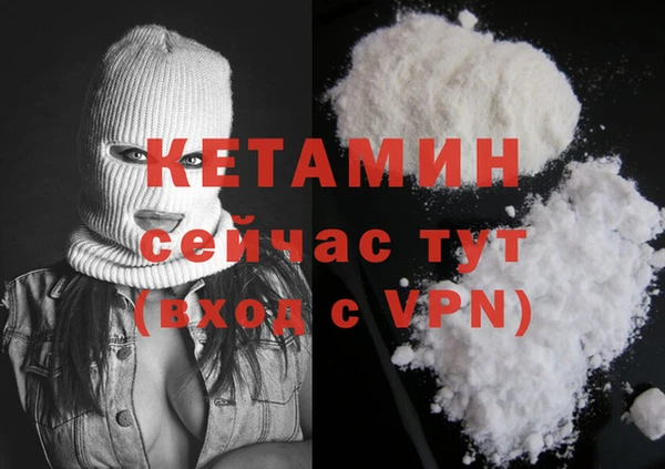 бутик Осташков