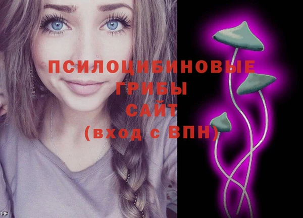 кокаин колумбия Осинники