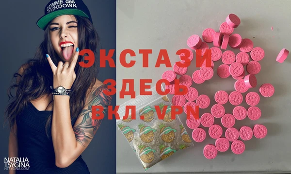 бутират Остров