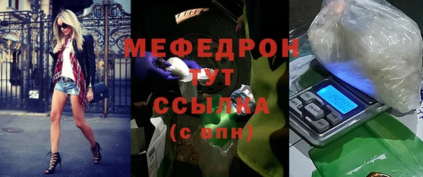 бутик Осташков