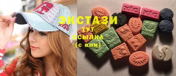 бутират Остров