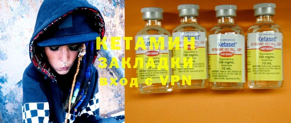 бутик Осташков