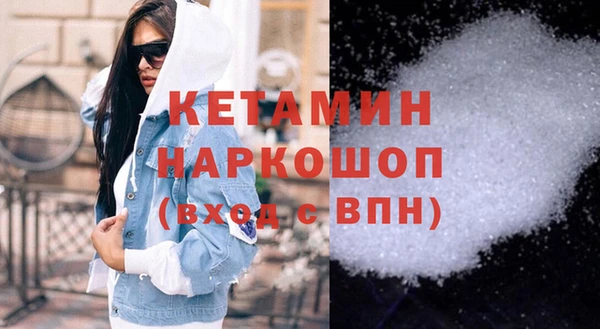 бутират Остров