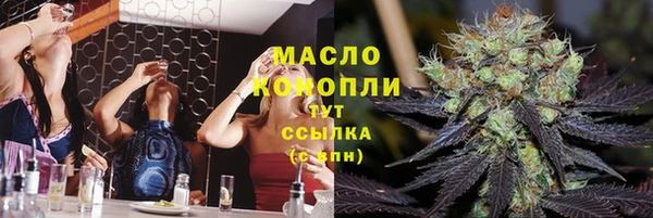 бутират Остров
