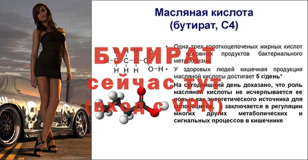 кокаин колумбия Осинники