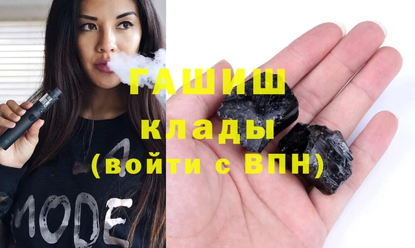бутик Осташков