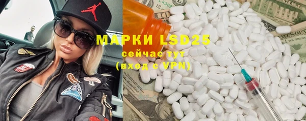 кокаин колумбия Осинники