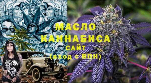 бутик Осташков