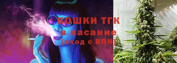 бутик Осташков
