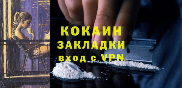 бутик Осташков