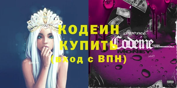 кокаин колумбия Осинники