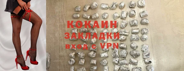 кокаин колумбия Осинники