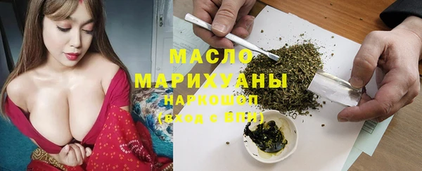 бутик Осташков